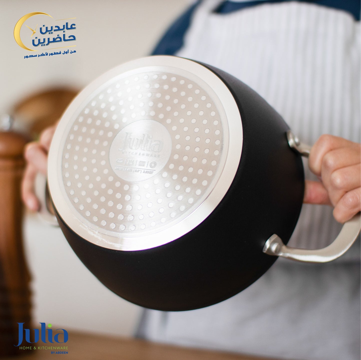 طنجرة كاست Stone Tec JULIA