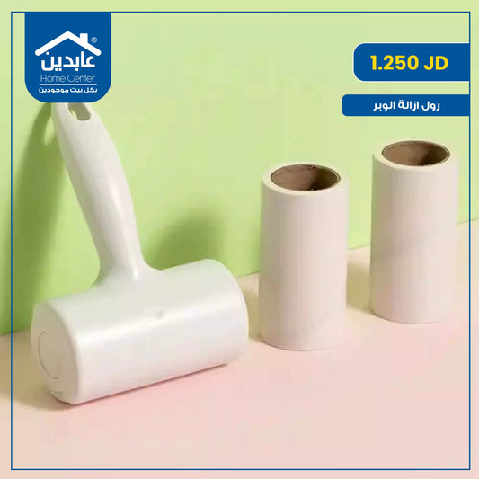 Lint remover roll