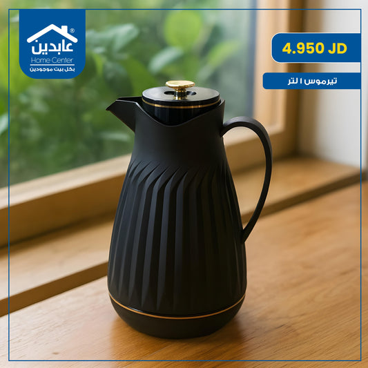 Thermos 1 liter
