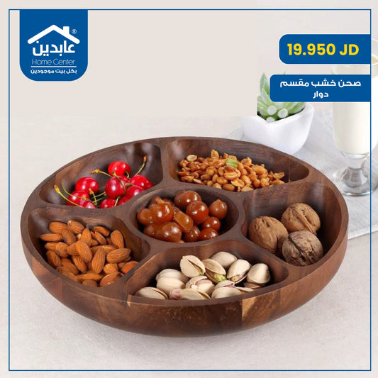 divided wooden plate