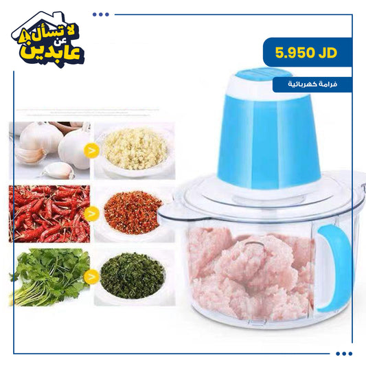 Vegetable and leafy vegetable chopper