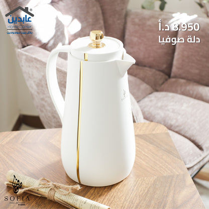 Sofia Coffee Pot