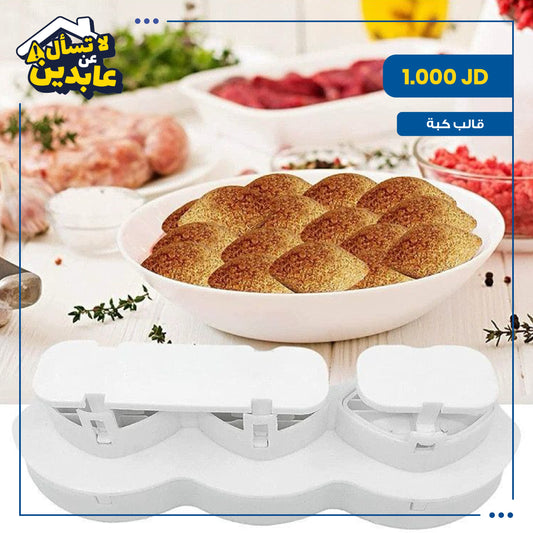 Kibbeh mold