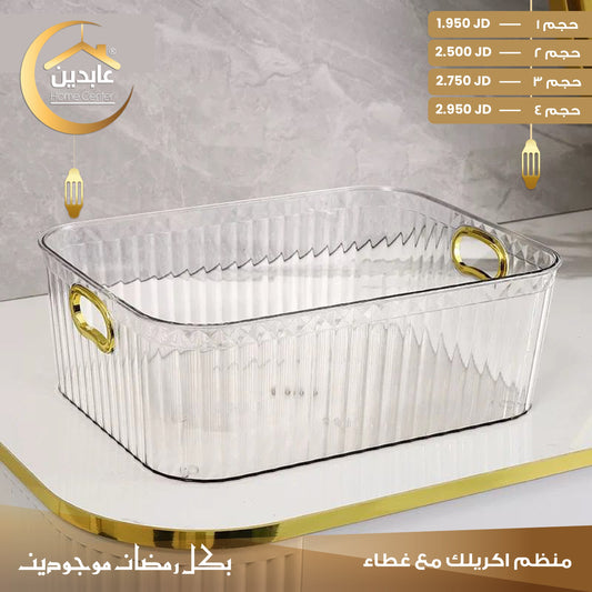 Acrylic Organizer