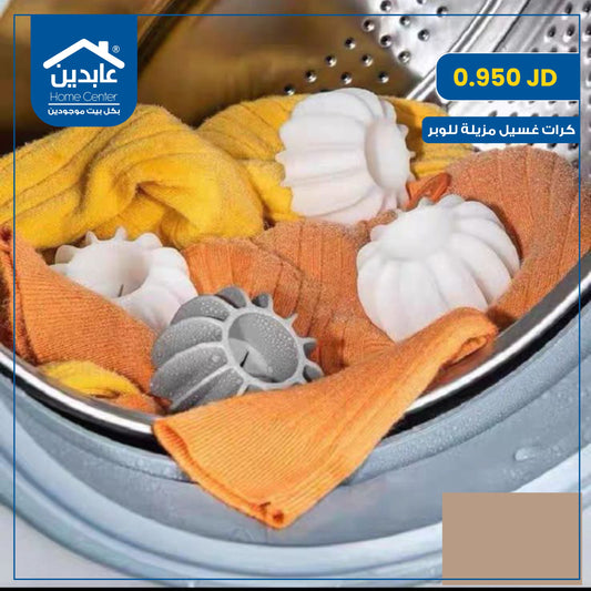 lint remover laundry balls