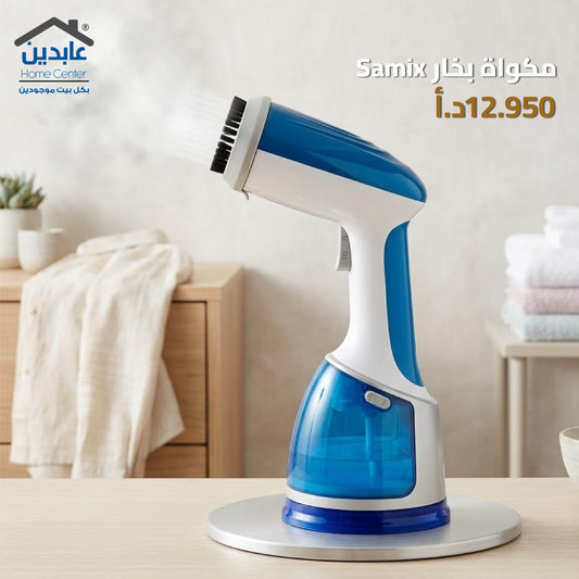 SAMIX Steam Iron