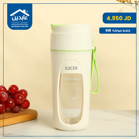USB fruit blender