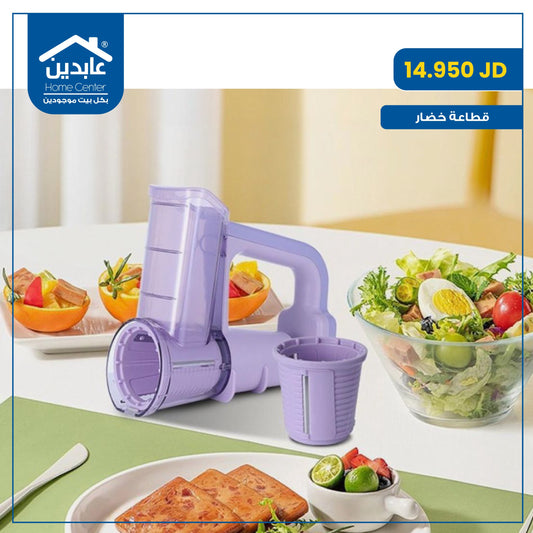 Vegetable cutter