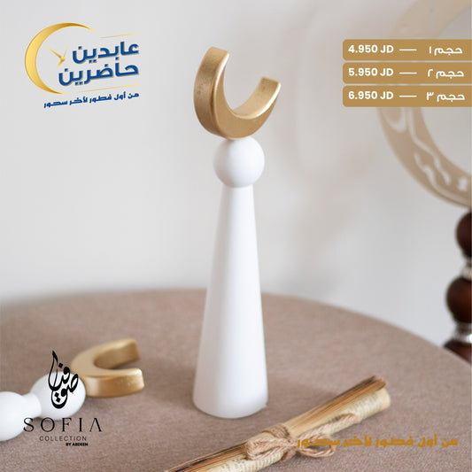 منظر رمضاني