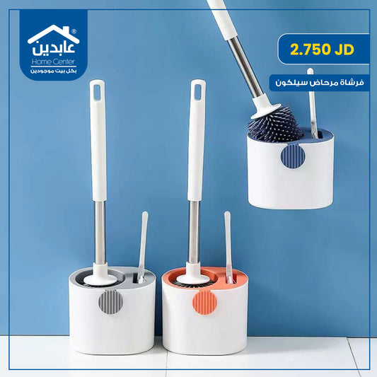 silicone toilet brush