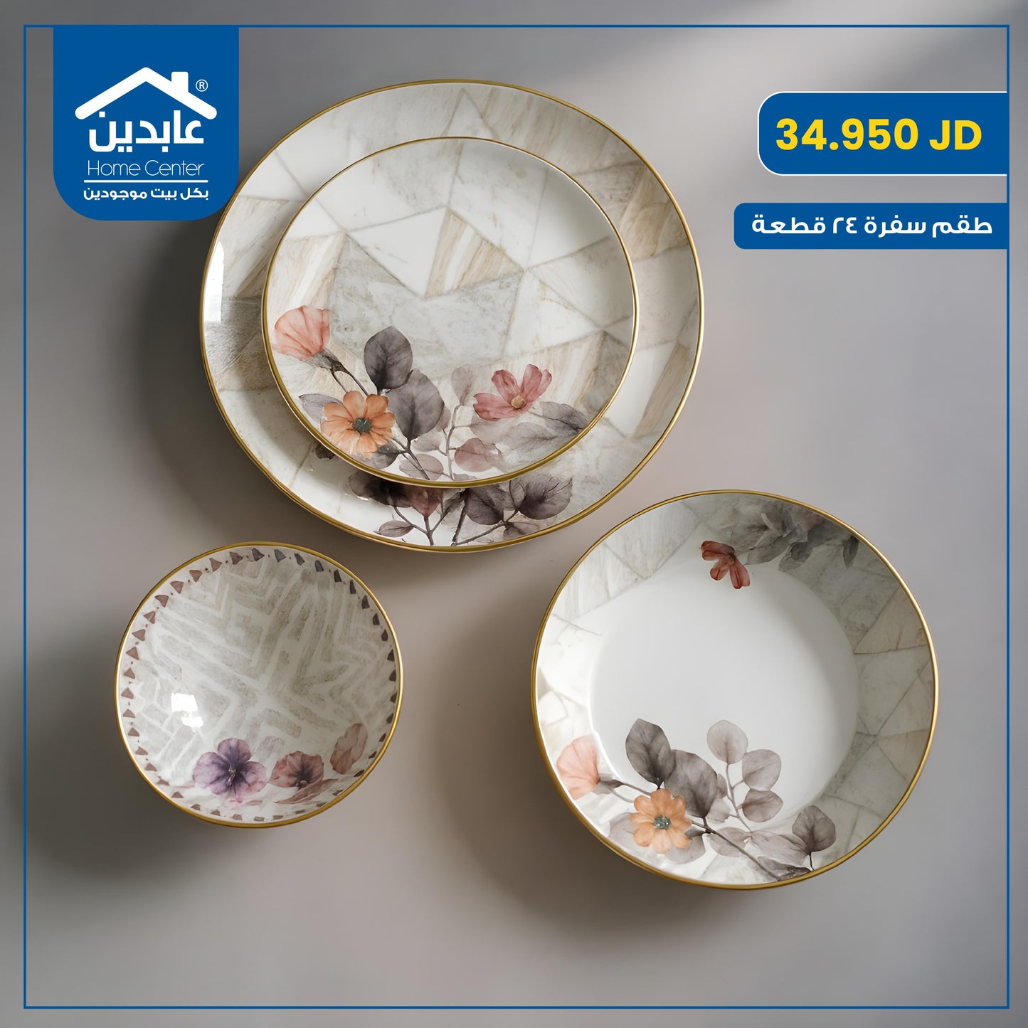 24-piece dining set