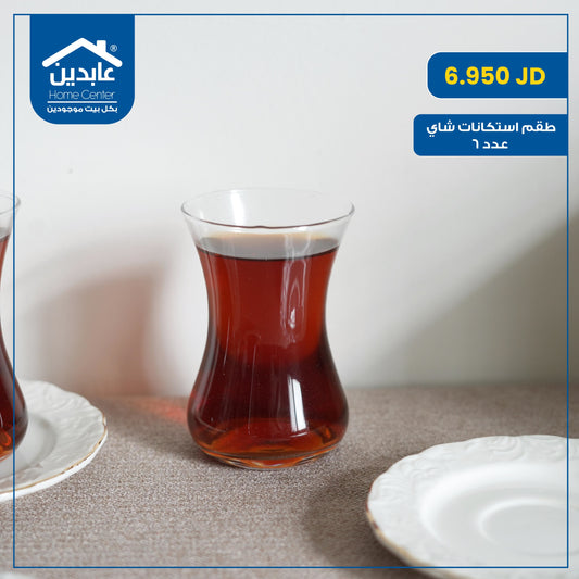 tea cup set