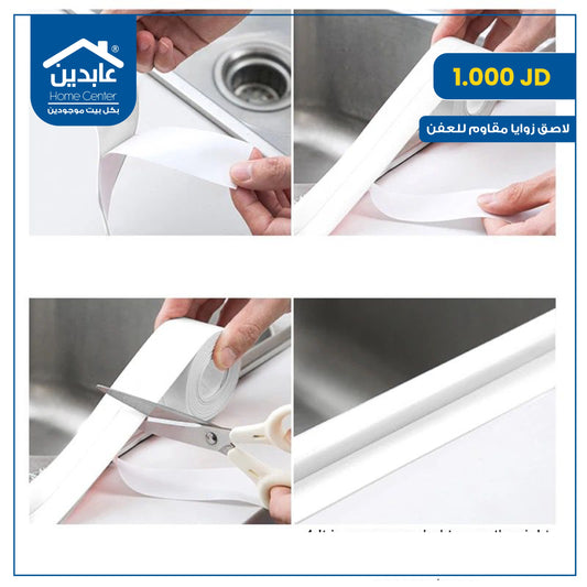 Mildew Resistant Corner Tape