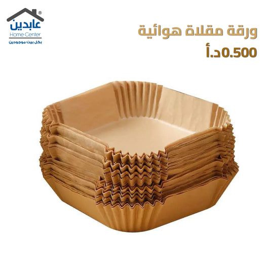 Air fryer liners