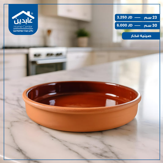 pottery tray