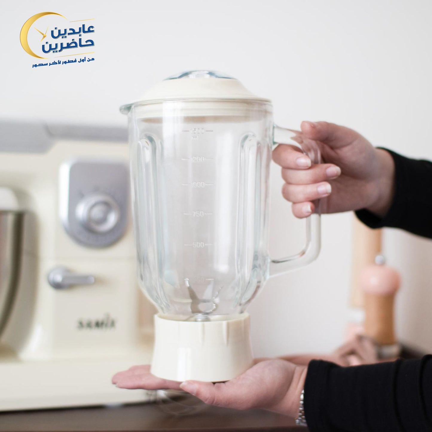 عجانة مع خلاط وفرامة SAMIX