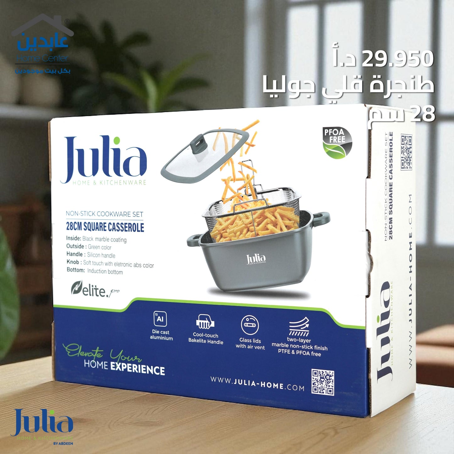 Julia frying pan
