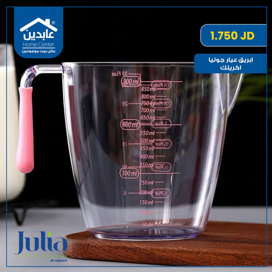 إبريق عيار
