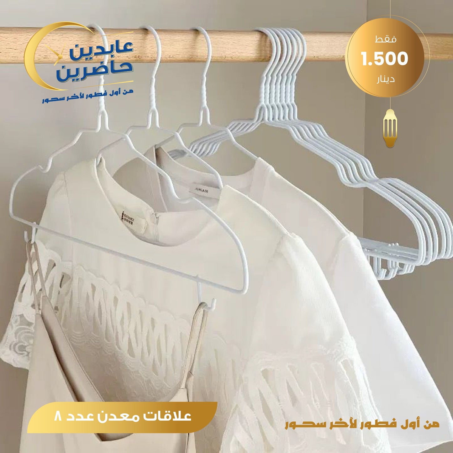 علاقات معدن