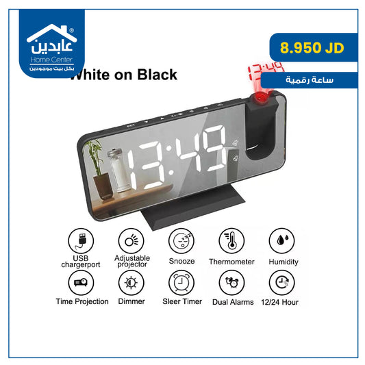 digital clock