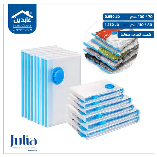 Julia storage bag