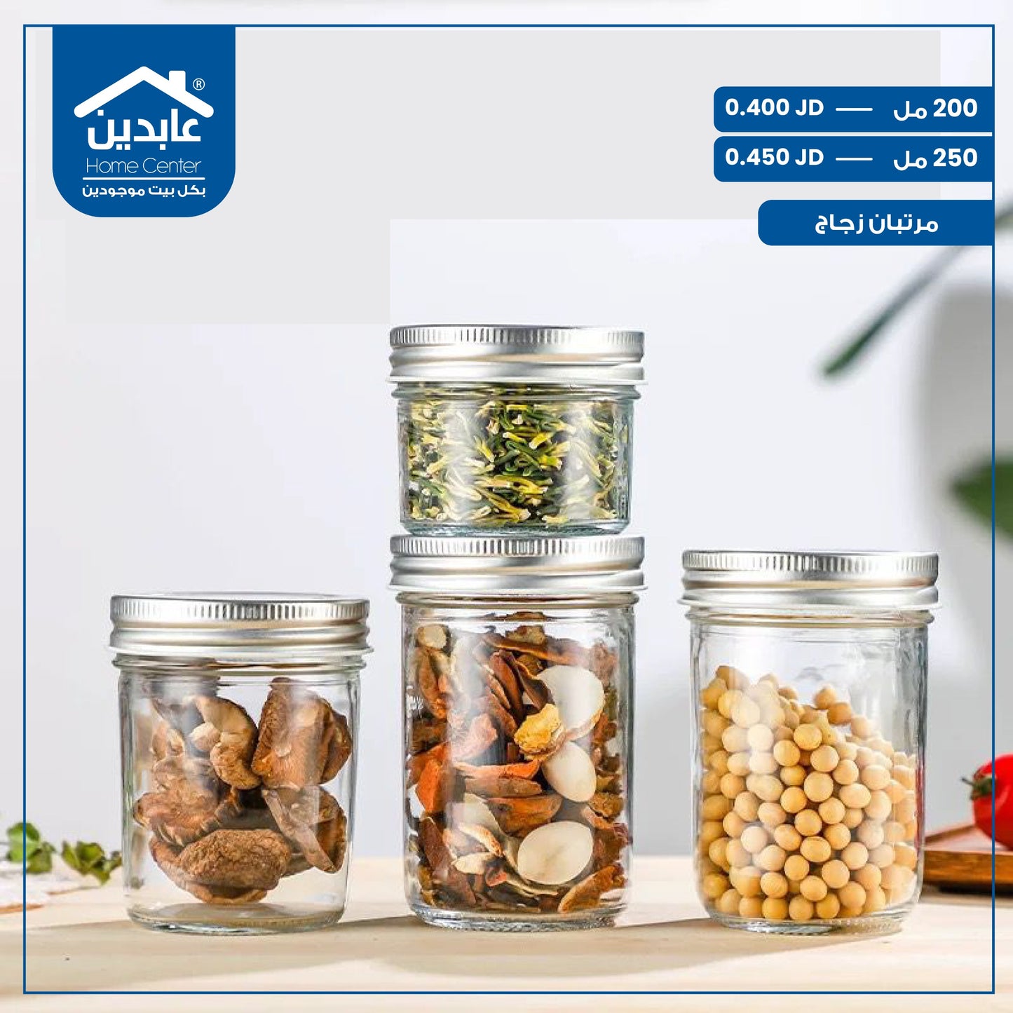 Glass jars