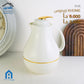تيرموس A Home