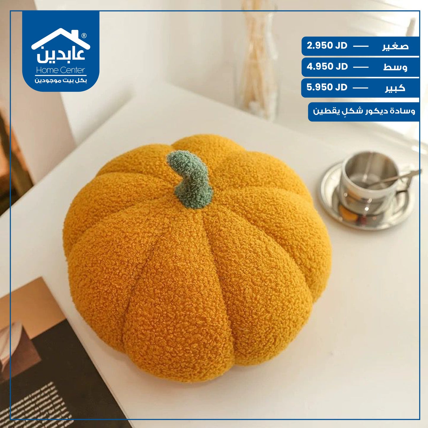 decorative pillow