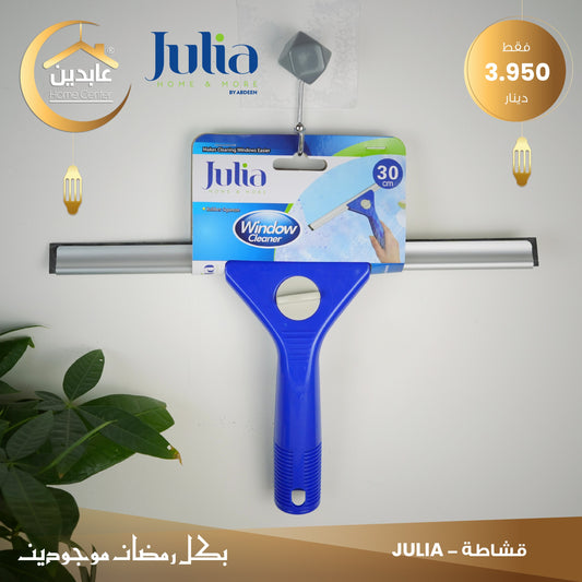 قشاطة JULIA