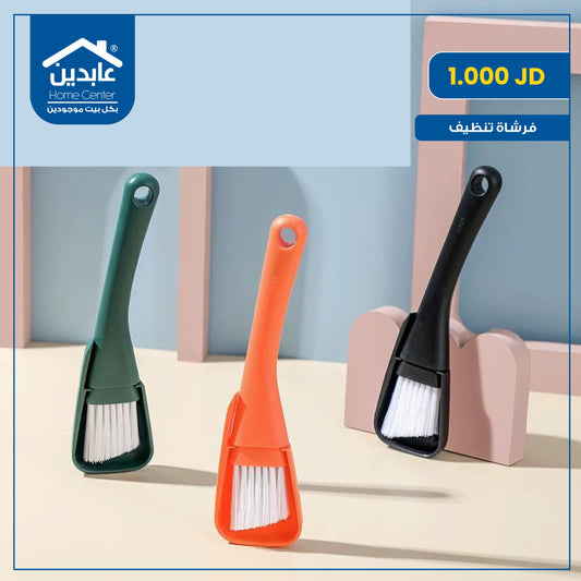 Cleaning brush