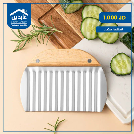 Vegetable cutter