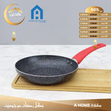 A HOME Frying Pan