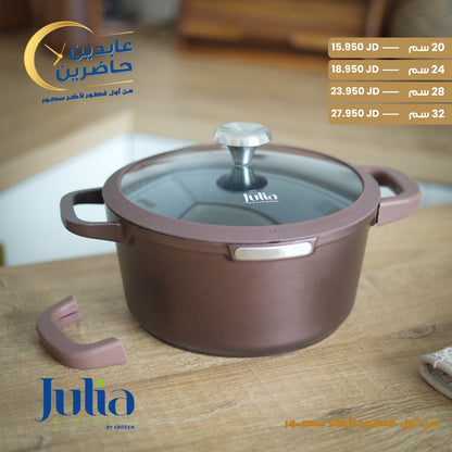 طنجرة جرانيت JULIA