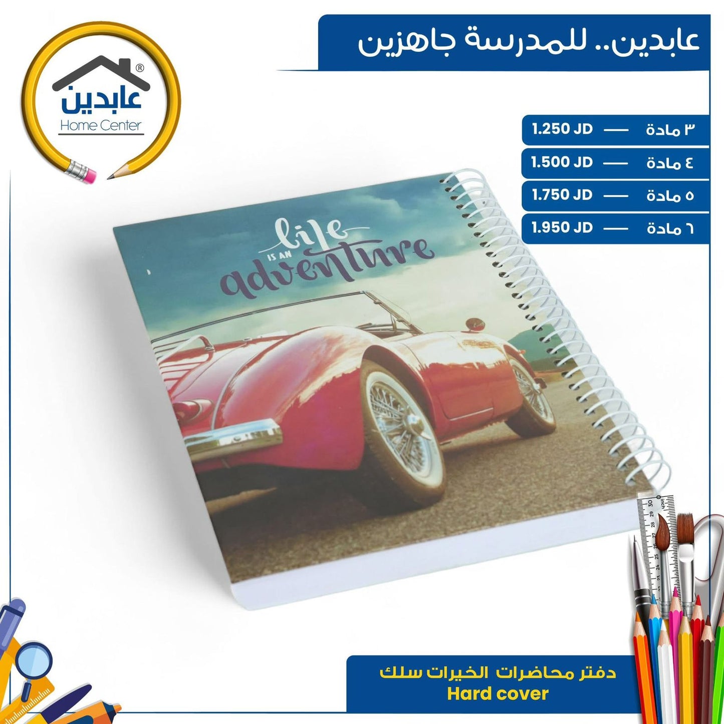 lecture notebook