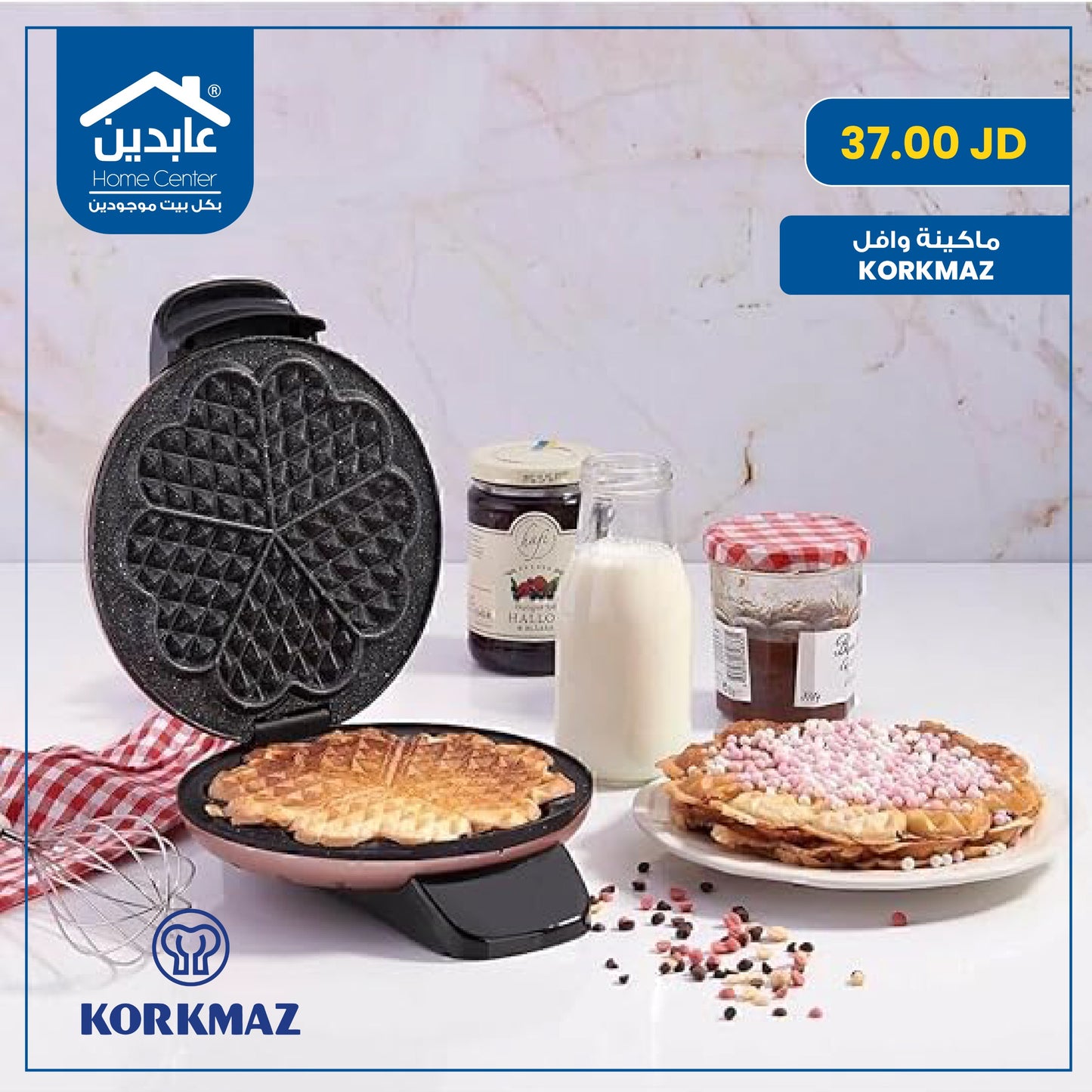 ماكينة وافل Korkmaz