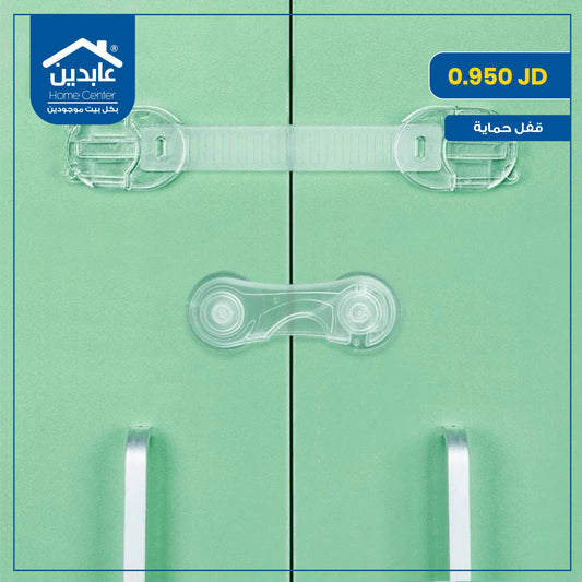 child safety lock