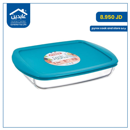جاط PYREX
