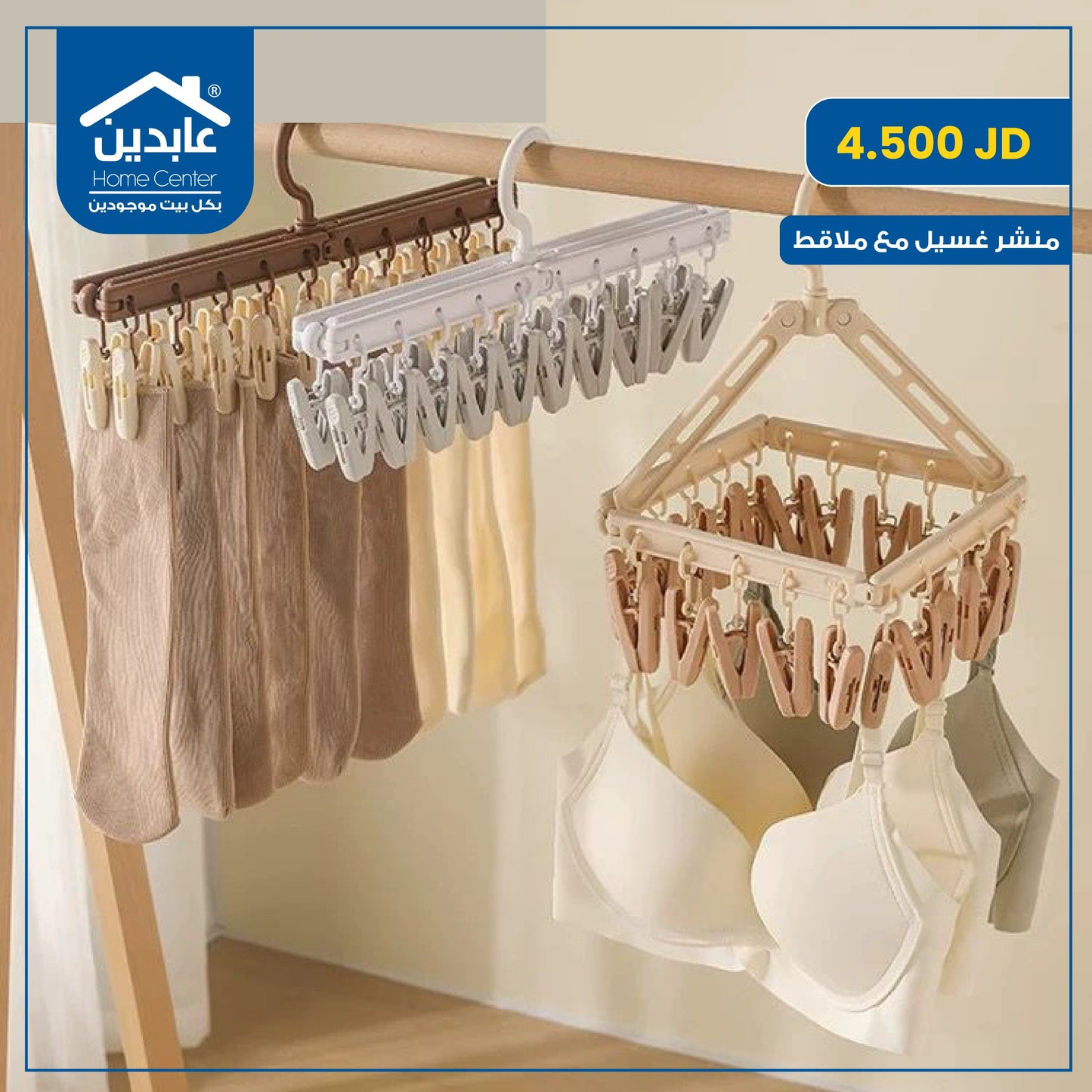 Clothesline with clips