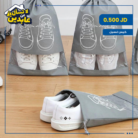 laundry bag