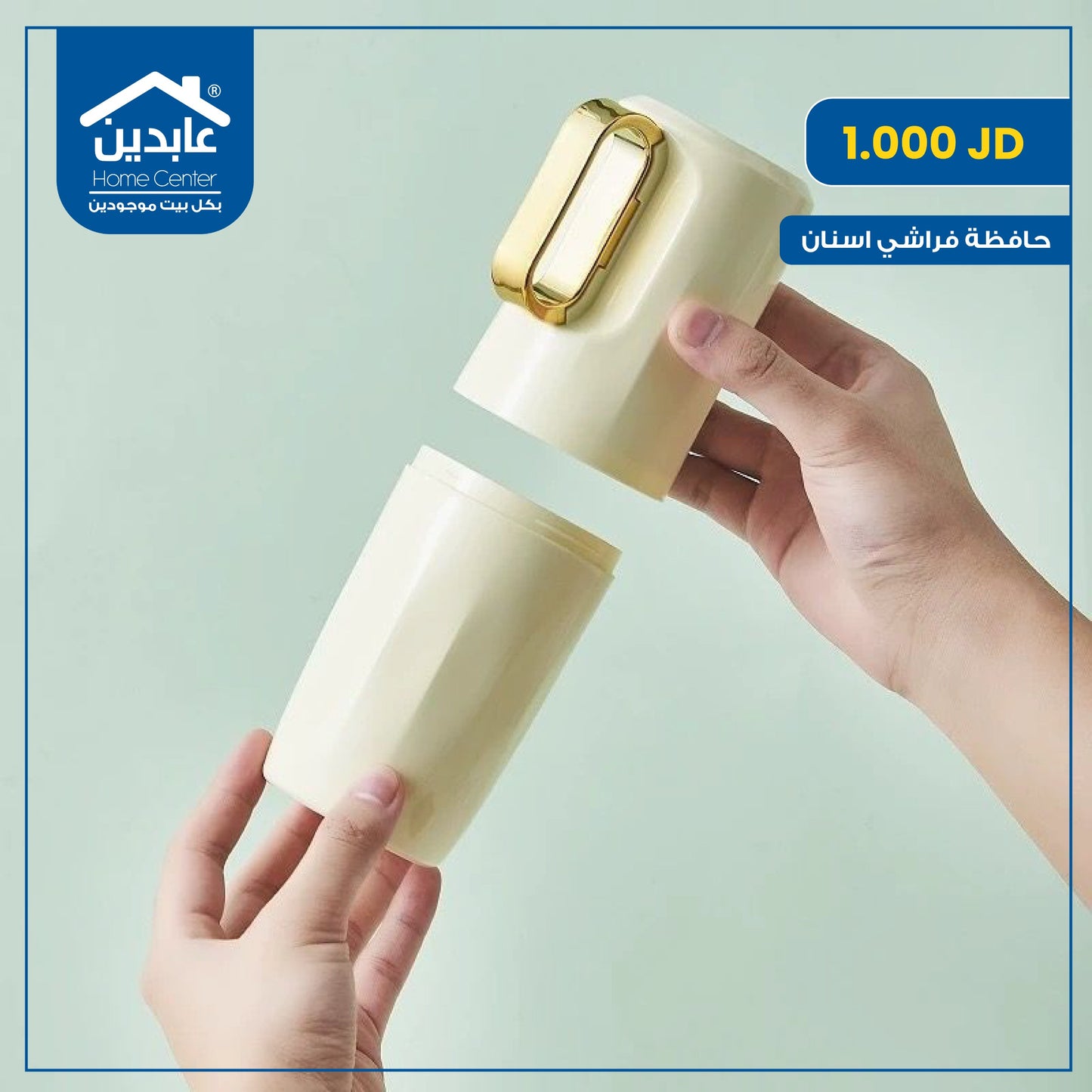 Toothbrush holder
