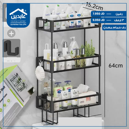 رف حمام