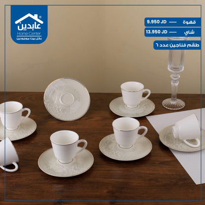 Porcelain cup set