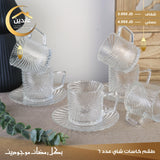 tea cup set