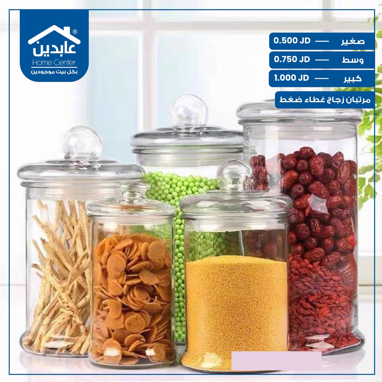 Glass jars with pressure cap