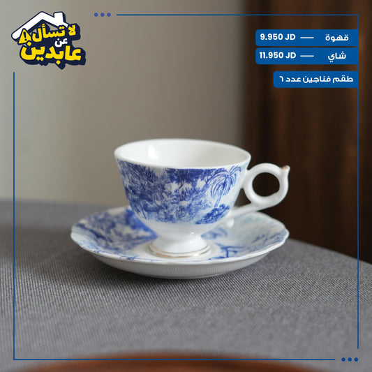 Porcelain cup set
