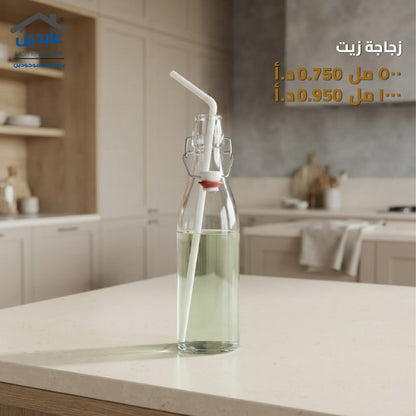 زجاجة زيت
