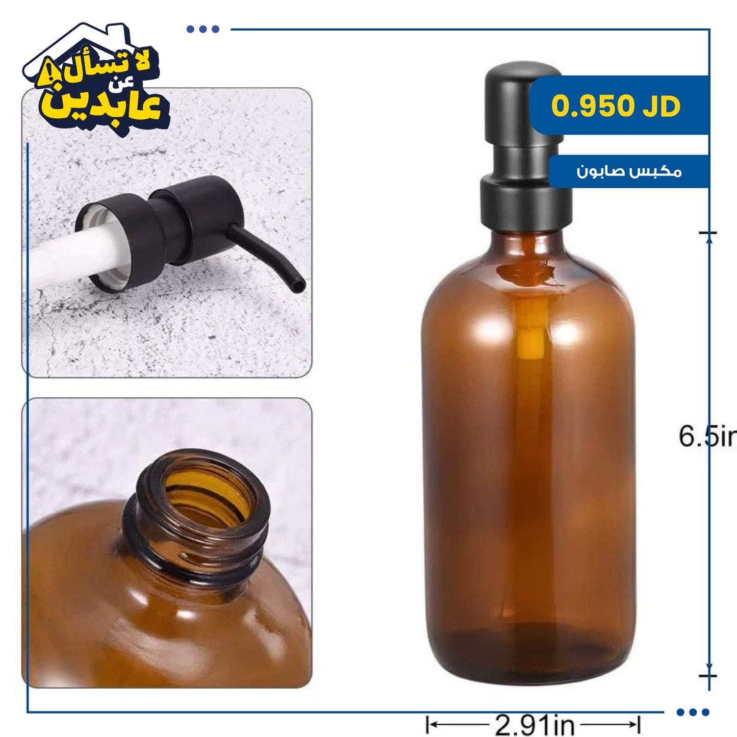 Water spray