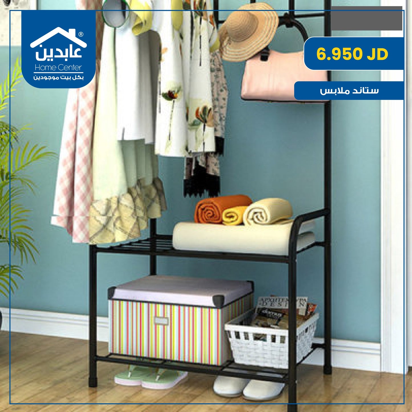 Clothes stand