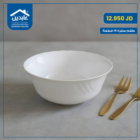 Opal dining set