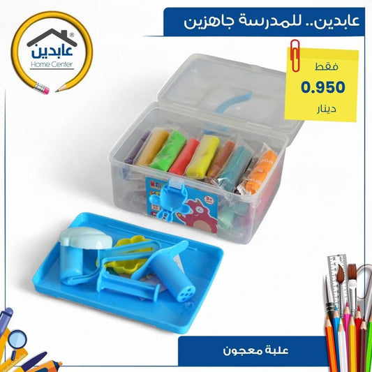 Play dough